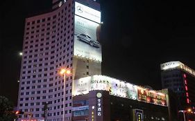 Ji Hotel Xianggang Middle Road Qingdao